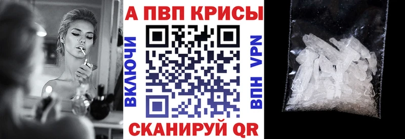 Alpha PVP СК  Купить где  Оха 