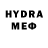 Меф VHQ Evgeny Litvin