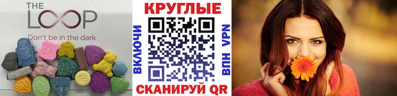 Купить закладки  Оха  ЭКСТАЗИ louis Vuitton 