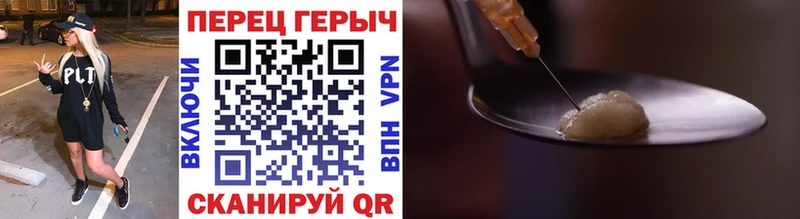 Героин афганец  Купить где  Оха 