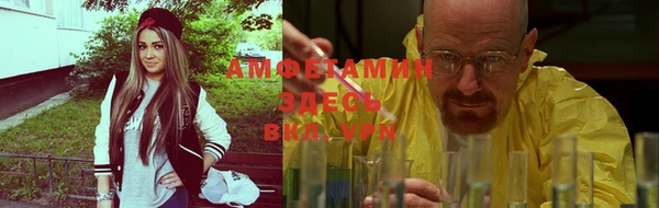 мескалин Зеленокумск