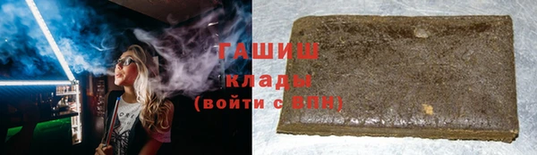 мескалин Зеленокумск