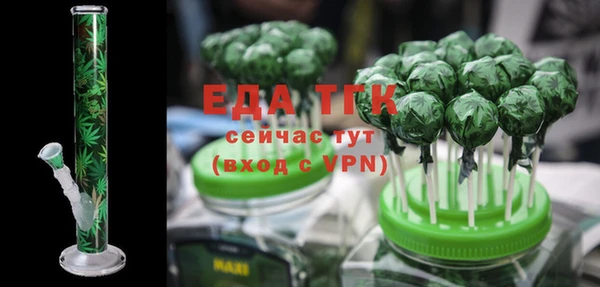 2c-b Яровое