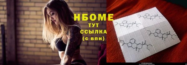 мескалин Зеленокумск