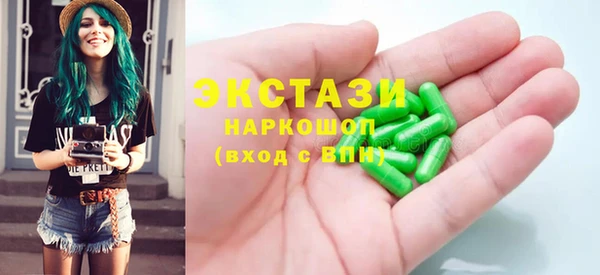крисы Инсар