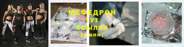 мескалин Зеленокумск