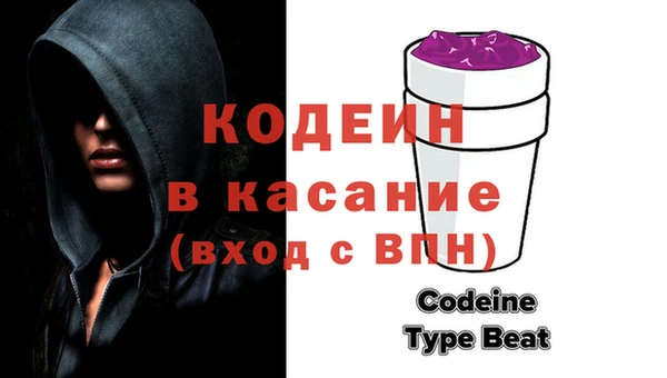 мескалин Зеленокумск