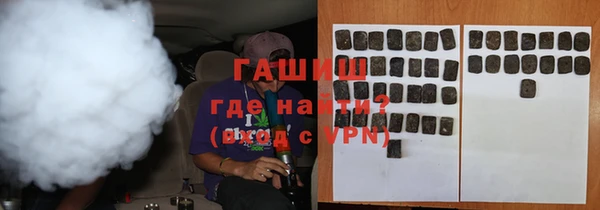 мескалин Зеленокумск