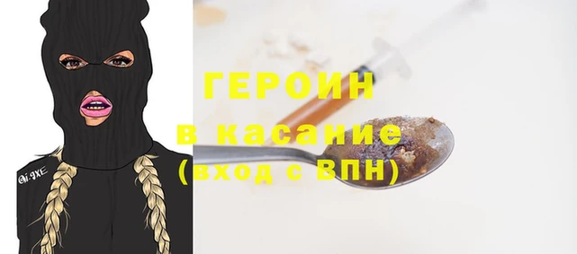 индика Зеленодольск
