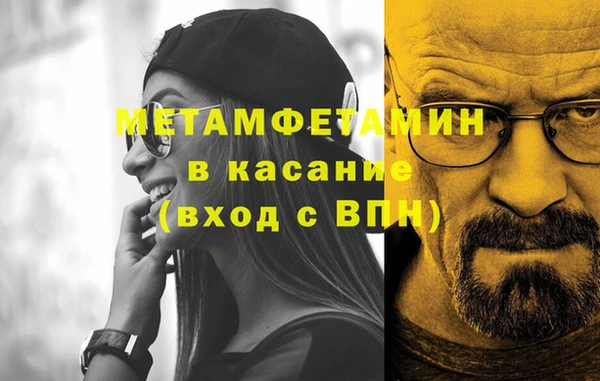 мескалин Зеленокумск