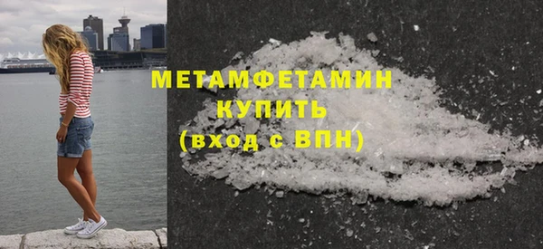 мескалин Зеленокумск