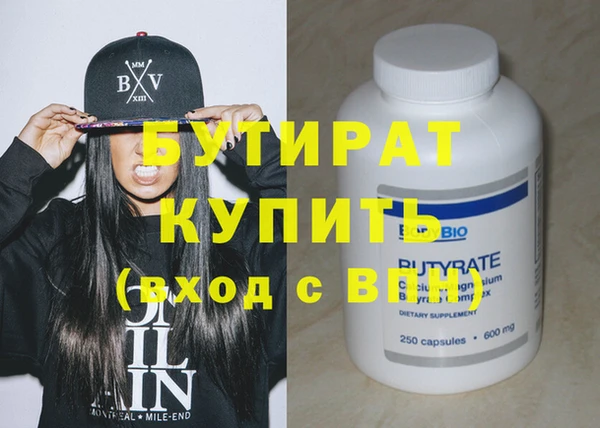 бошки Яранск