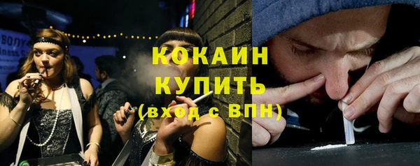 мескалин Зеленокумск