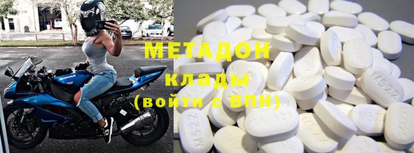 кокаин Инта