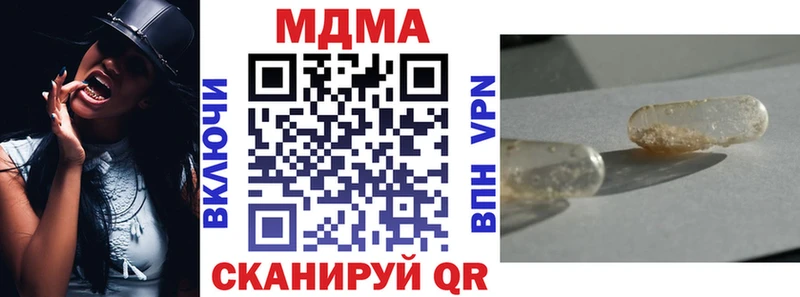 МДМА Molly Купить где Оха
