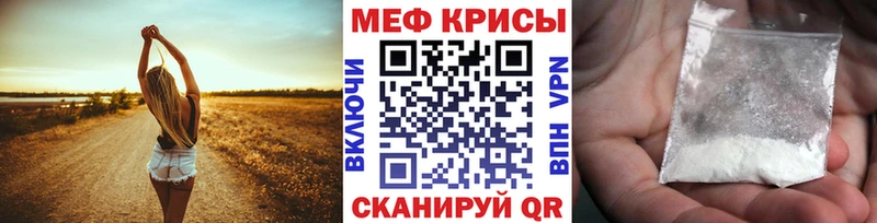 МЕФ 4 MMC  Купить закладки  Оха 