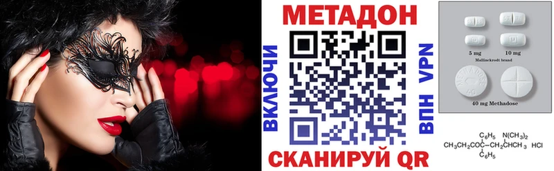 Метадон мёд  Купить где  Оха 