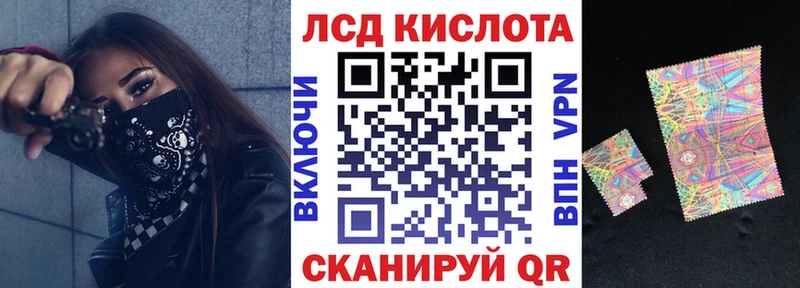 Купить где  Оха  Марки N-bome 1,5мг 