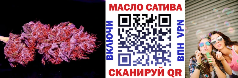 Дистиллят ТГК жижа  Купить где  Оха 