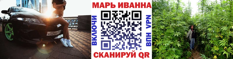 Бошки марихуана сатива  Купить закладки  Оха 